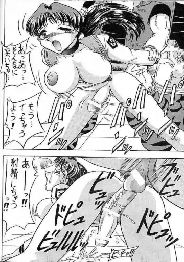 [33297 - Mutsu Nagare] Sugoi Ikioi V Fhentai - Page 55