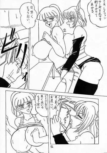 [33297 - Mutsu Nagare] Sugoi Ikioi V Fhentai - Page 71