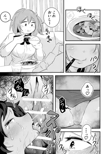 Uritobasereta Otokonoko Fhentai - Page 18