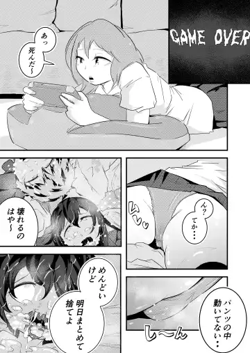 Uritobasereta Otokonoko Fhentai - Page 20