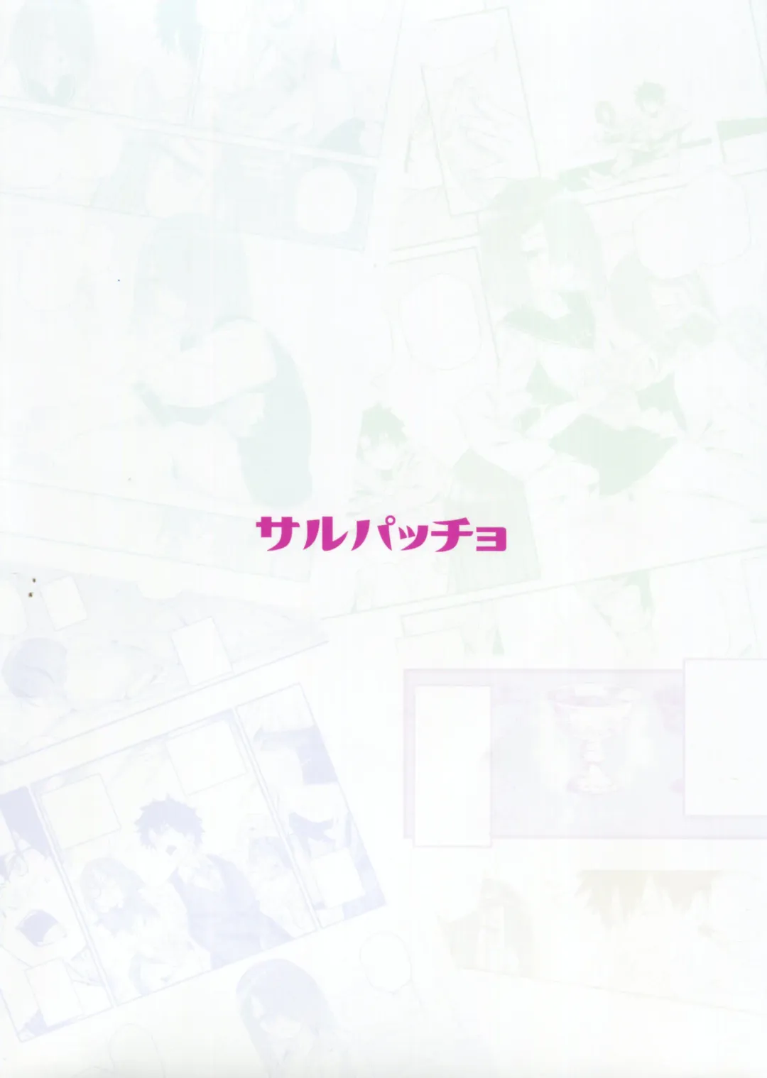 [Waira] Jofuku-chan nanka de Sotsugyou Shitaku Naiyai! Fhentai - Page 2