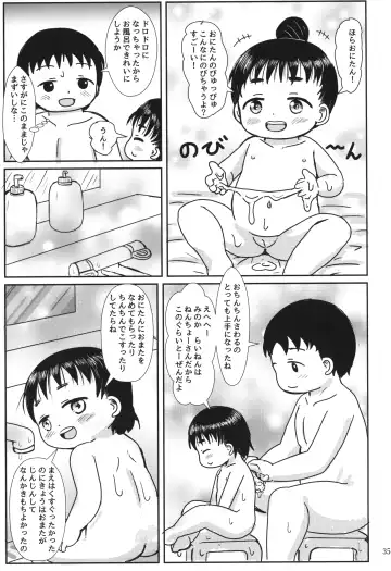 [Yoshi-puu] Onii-chan Ecchi na koto Oshiete ne Fhentai - Page 34