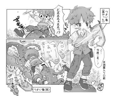 [Gomuta] Sakusei Doukutsu nanka ni Makenai Fhentai - Page 11