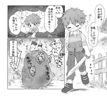 [Gomuta] Sakusei Doukutsu nanka ni Makenai Fhentai - Page 13