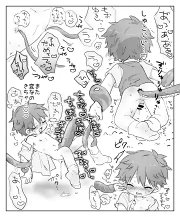 [Gomuta] Sakusei Doukutsu nanka ni Makenai Fhentai - Page 18