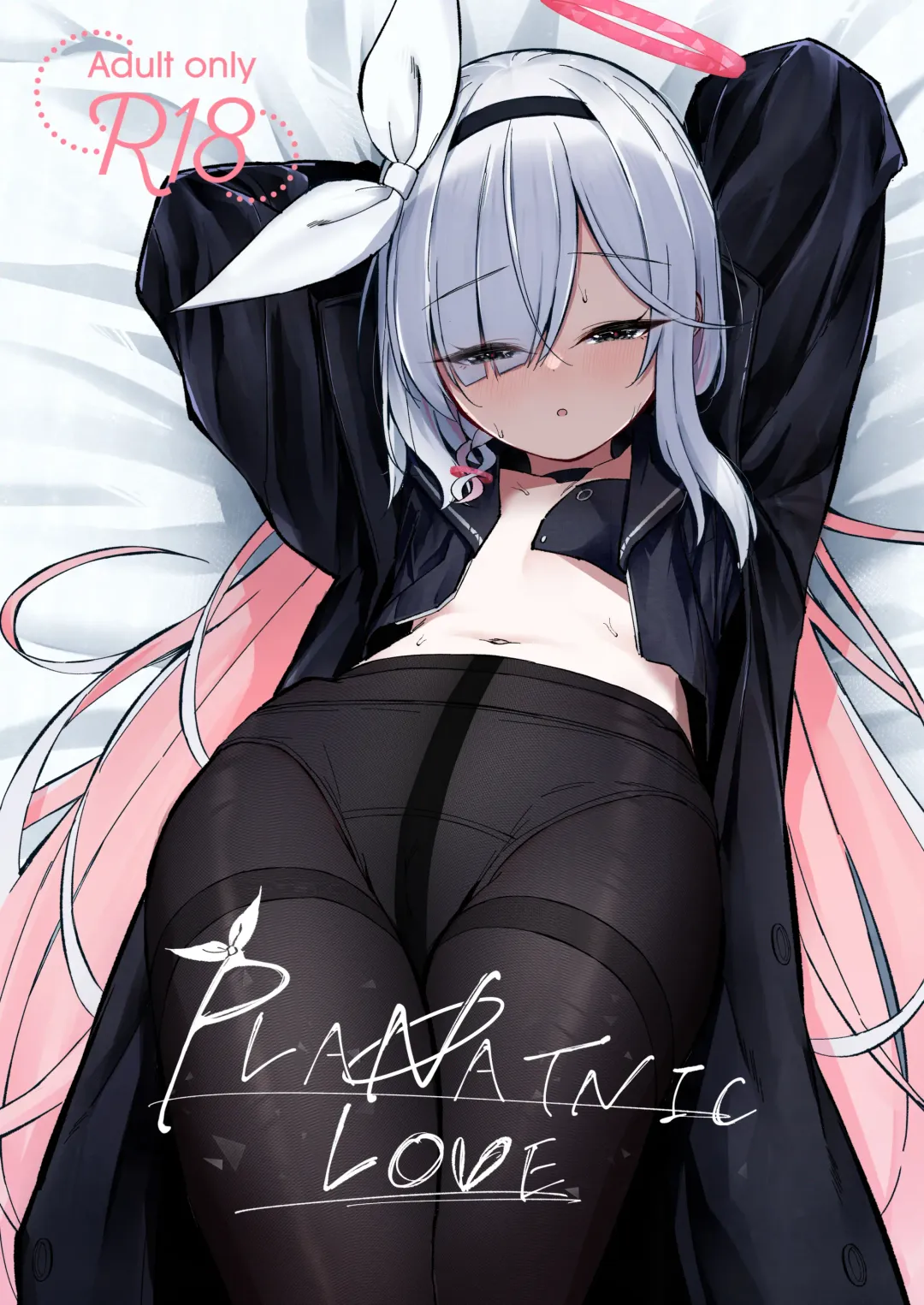 [Sakae] PLANATNIC LOVE Fhentai - Page 29