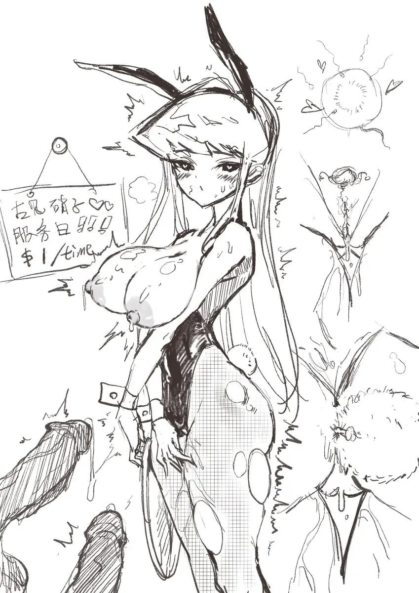 最爱卤蛋 Fhentai - Page 90