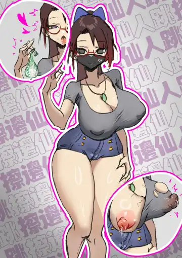 最爱卤蛋 Fhentai - Page 12