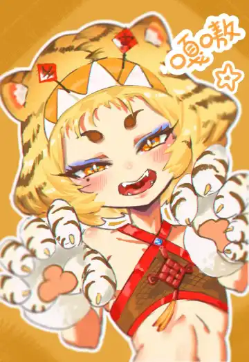 最爱卤蛋 Fhentai - Page 87