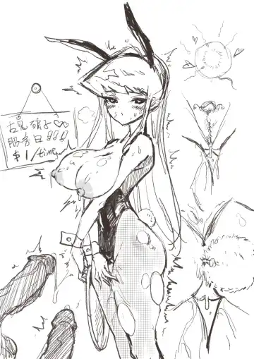 最爱卤蛋 Fhentai - Page 90