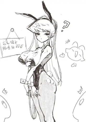 最爱卤蛋 Fhentai - Page 91