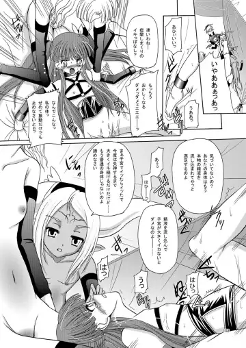 [Kugami Angning] ARCANUMS Anya Soushuuhen Fhentai - Page 102