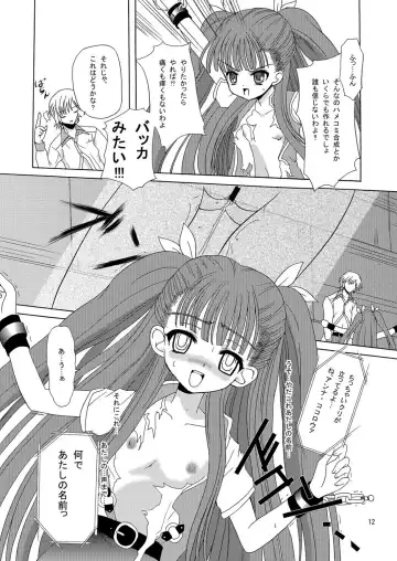 [Kugami Angning] ARCANUMS Anya Soushuuhen Fhentai - Page 12