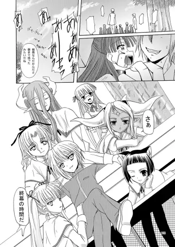 [Kugami Angning] ARCANUMS Anya Soushuuhen Fhentai - Page 129