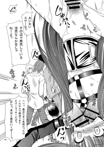 [Kugami Angning] ARCANUMS Anya Soushuuhen Fhentai - Page 140