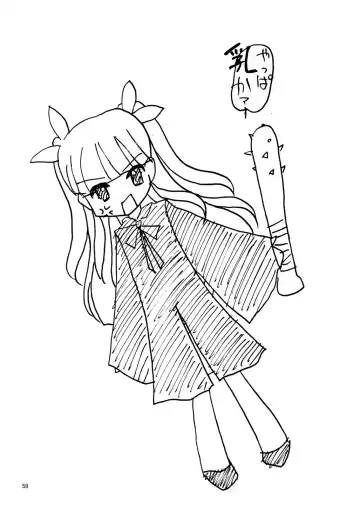 [Kugami Angning] ARCANUMS Anya Soushuuhen Fhentai - Page 59