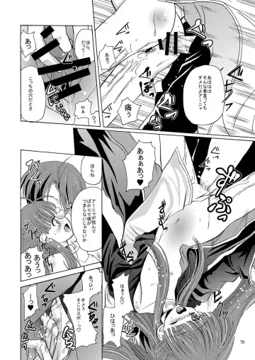 [Kugami Angning] ARCANUMS Anya Soushuuhen Fhentai - Page 70