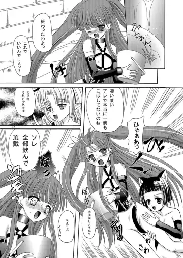 [Kugami Angning] ARCANUMS Anya Soushuuhen Fhentai - Page 97