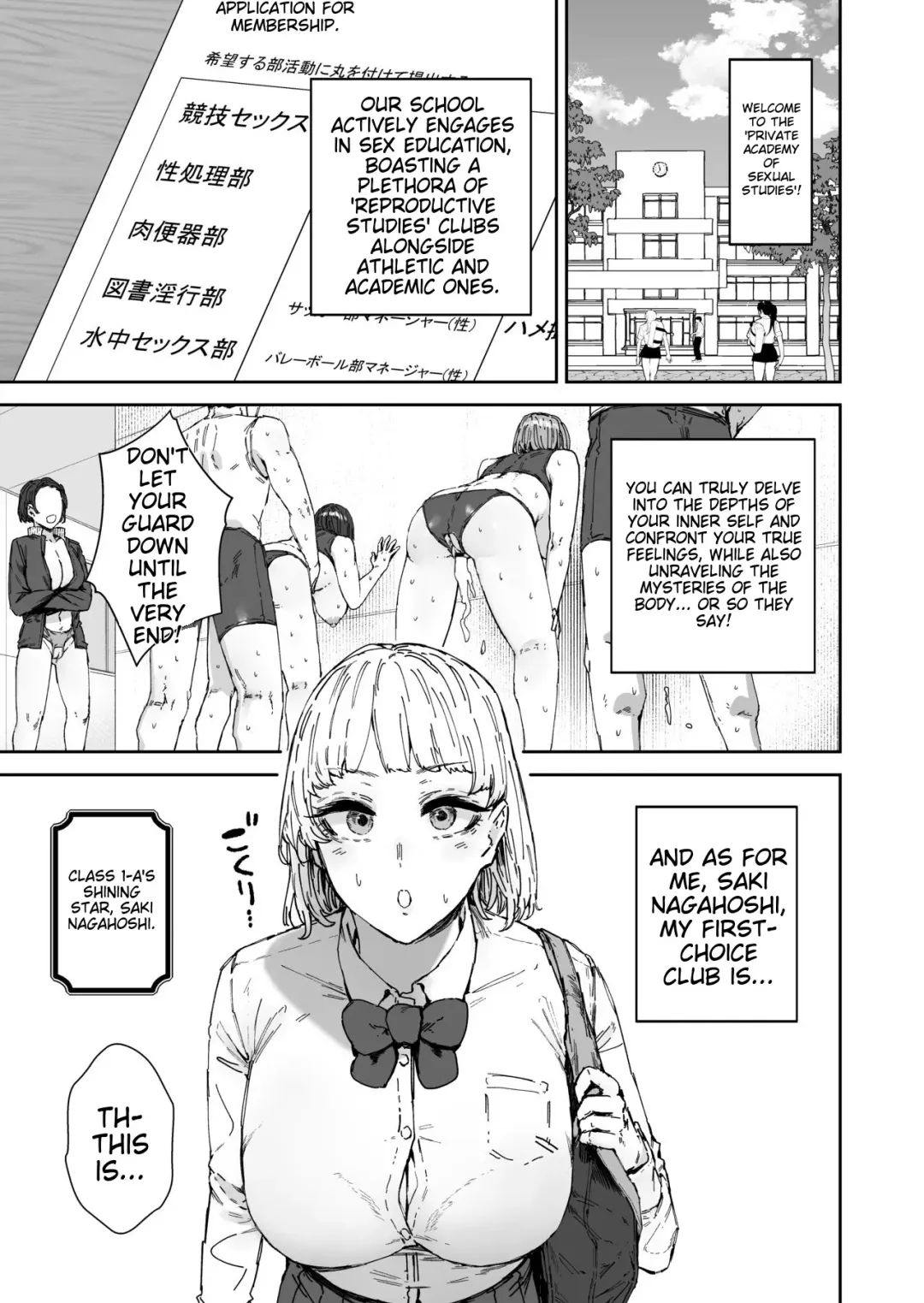 [Signo Mandara] Houkago Soap-bu no Uragawa Fhentai - Page 2