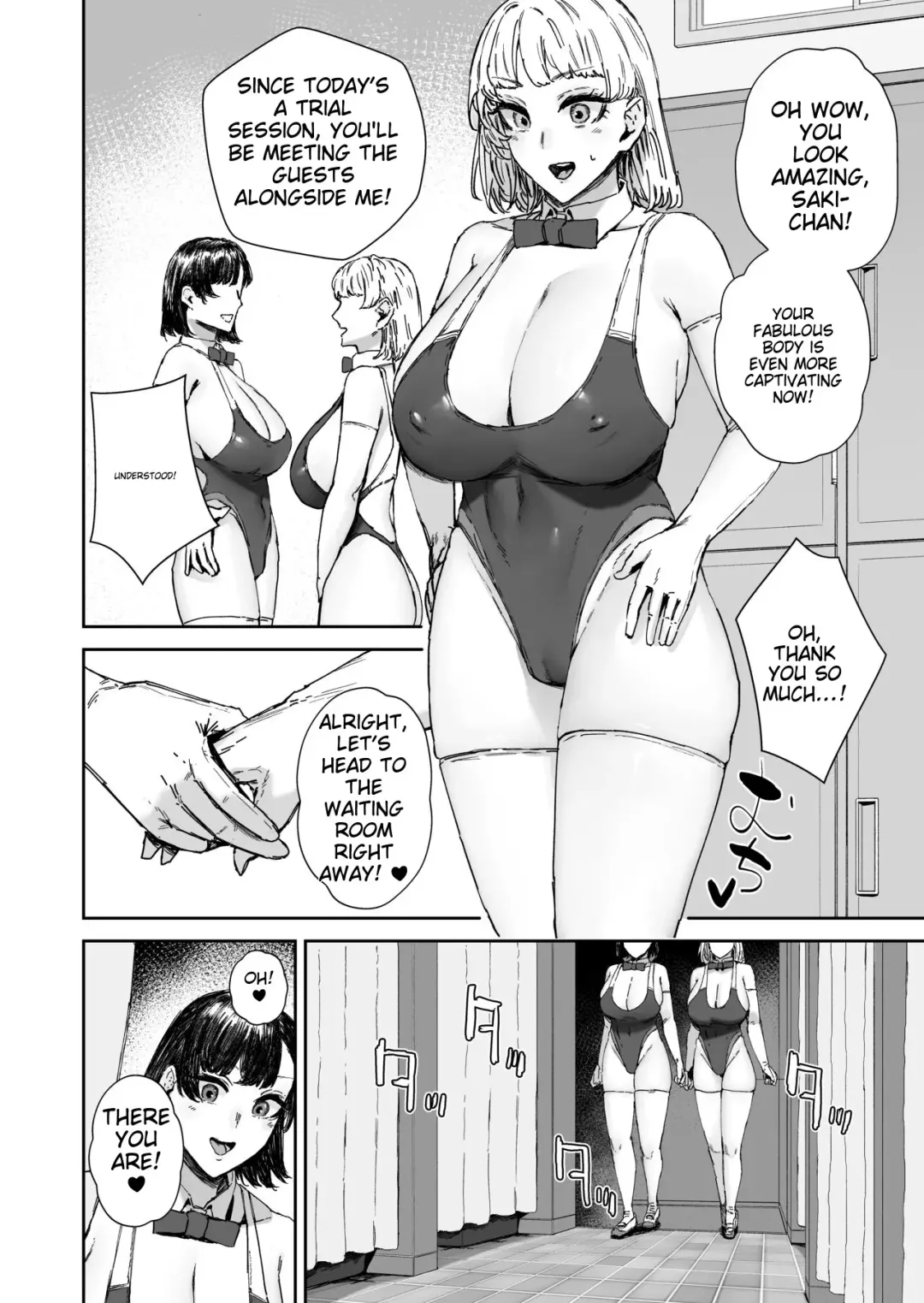 [Signo Mandara] Houkago Soap-bu no Uragawa Fhentai - Page 7
