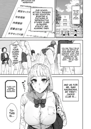[Signo Mandara] Houkago Soap-bu no Uragawa Fhentai - Page 2