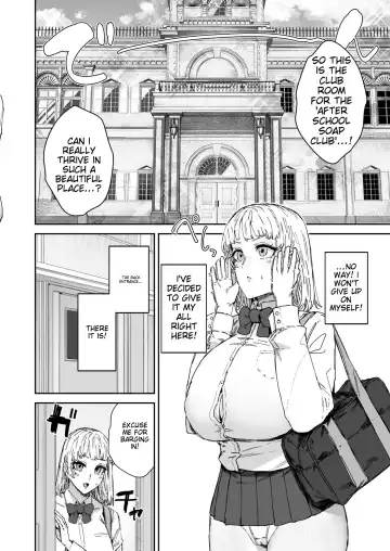 [Signo Mandara] Houkago Soap-bu no Uragawa Fhentai - Page 3