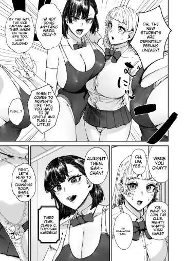 [Signo Mandara] Houkago Soap-bu no Uragawa Fhentai - Page 6