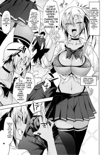[Gelatin] DT ga Dosukebe Gal ni Fella Nuki Sakusei Namahame Sex de Moteasobareru. Fhentai - Page 4