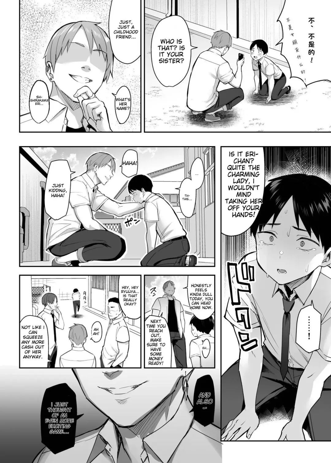 Seven days when my busty childhood friend, whom I've always loved, was toyed with by Fuckin Guy Fhentai - Page 7