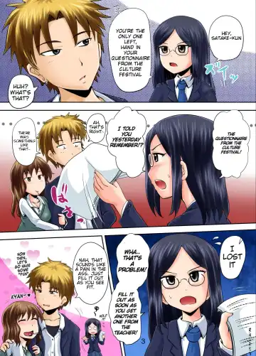 [Homare] Suzu no Shitatari 15 Fhentai - Page 3