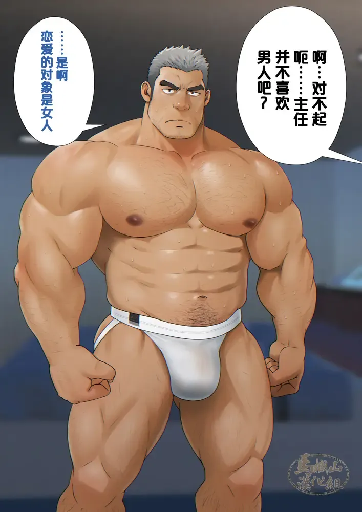 [Mizuki Gai] Shunin ga "Oppai PUB" de Hataraku Koto ni Natta Riyuu | 主任决定在『胸筋客栈』工作的原因 Fhentai - Page 20