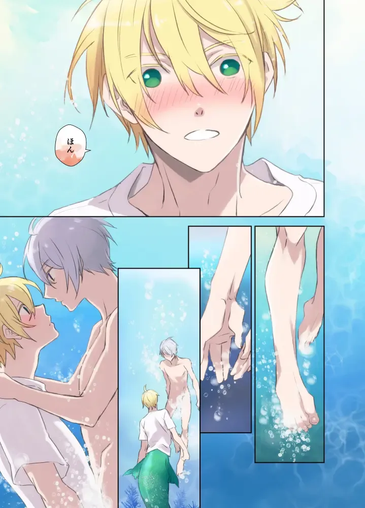 [Mikuni Saho] Ningyo no noroi Fhentai - Page 16