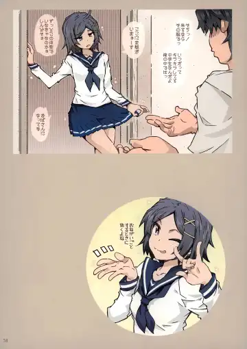 [Toumi Haruka] HOME Ko tte Dou? -Soushuuhen- Fhentai - Page 56