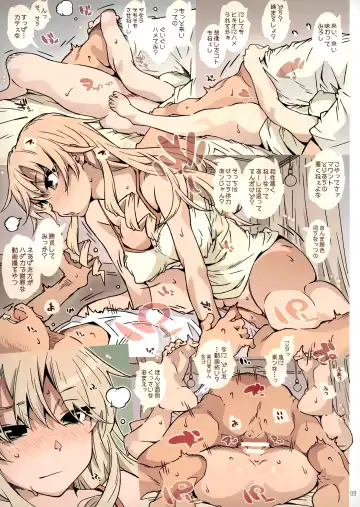 [Toumi Haruka] HOME Ko tte Dou? -Soushuuhen- Fhentai - Page 7