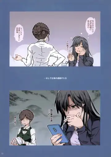 [Toumi Haruka] HOME Ko tte Dou? -Soushuuhen- Fhentai - Page 88