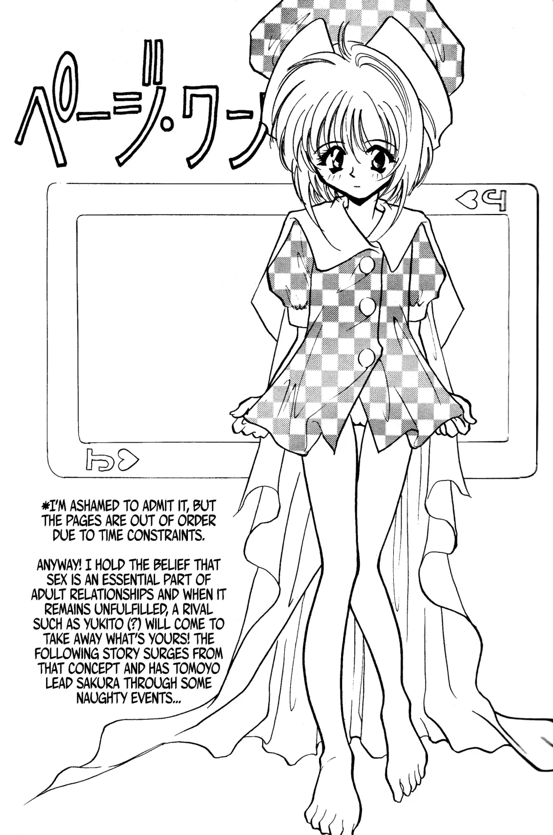 [Minoh Rom] Trump Game Fhentai - Page 6