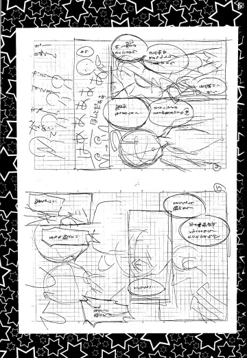 [Minoh Rom] Trump Game Fhentai - Page 24