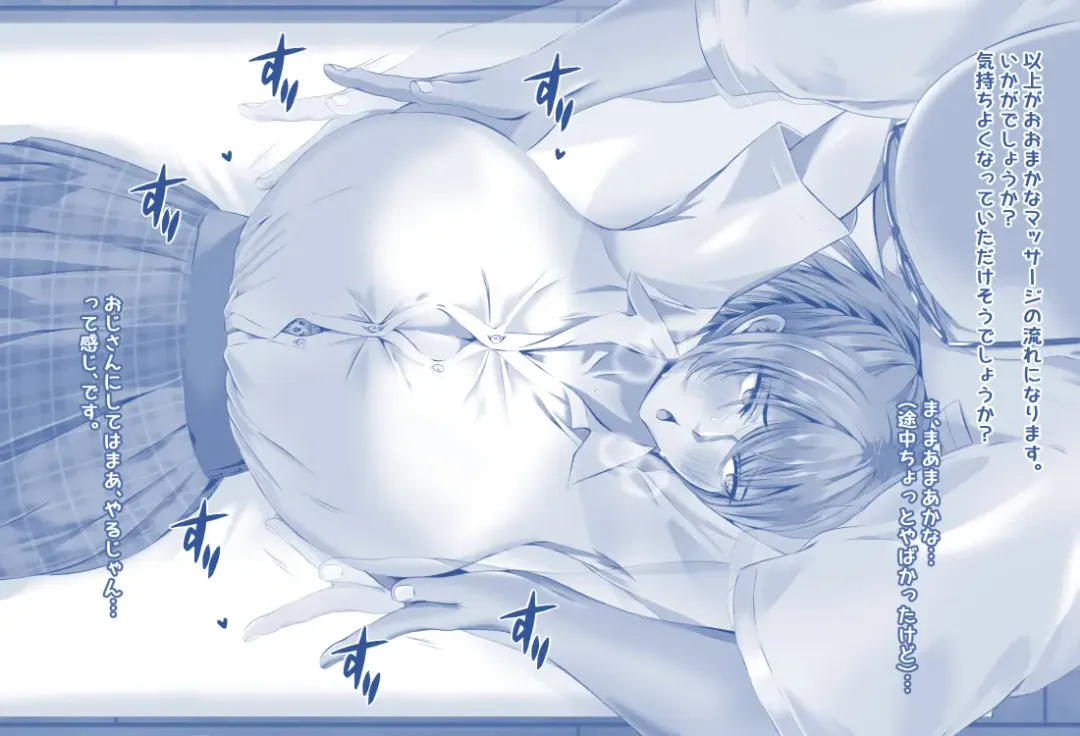 Miki-chan's Spa Experience Fhentai - Page 10