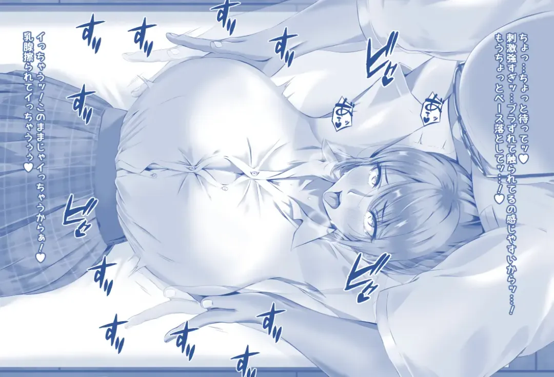 Miki-chan's Spa Experience Fhentai - Page 15