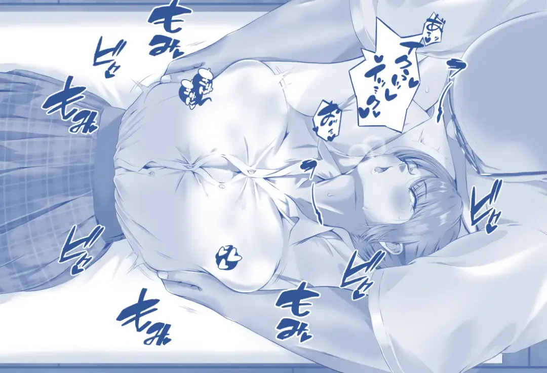 Miki-chan's Spa Experience Fhentai - Page 18