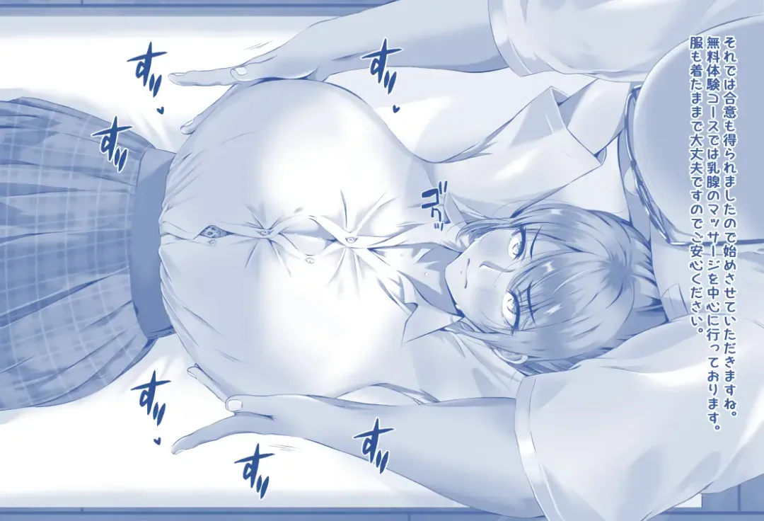 Miki-chan's Spa Experience Fhentai - Page 5