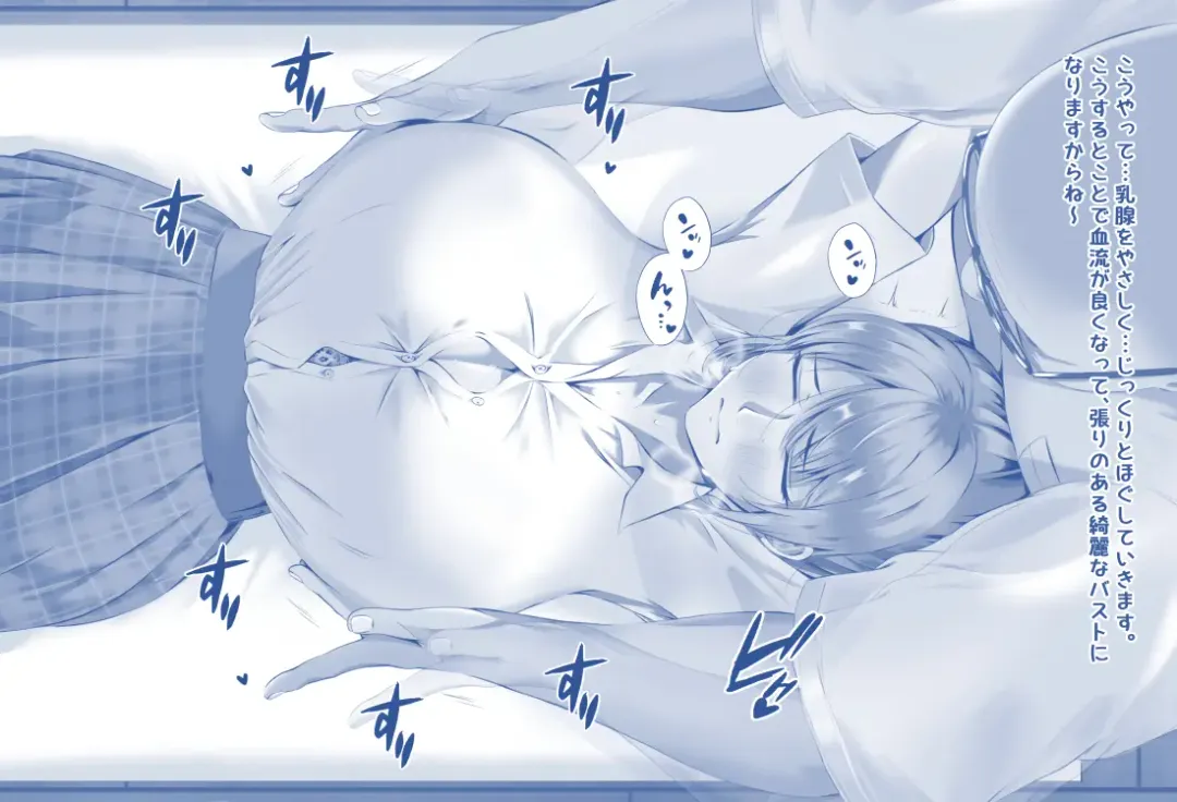 Miki-chan's Spa Experience Fhentai - Page 8