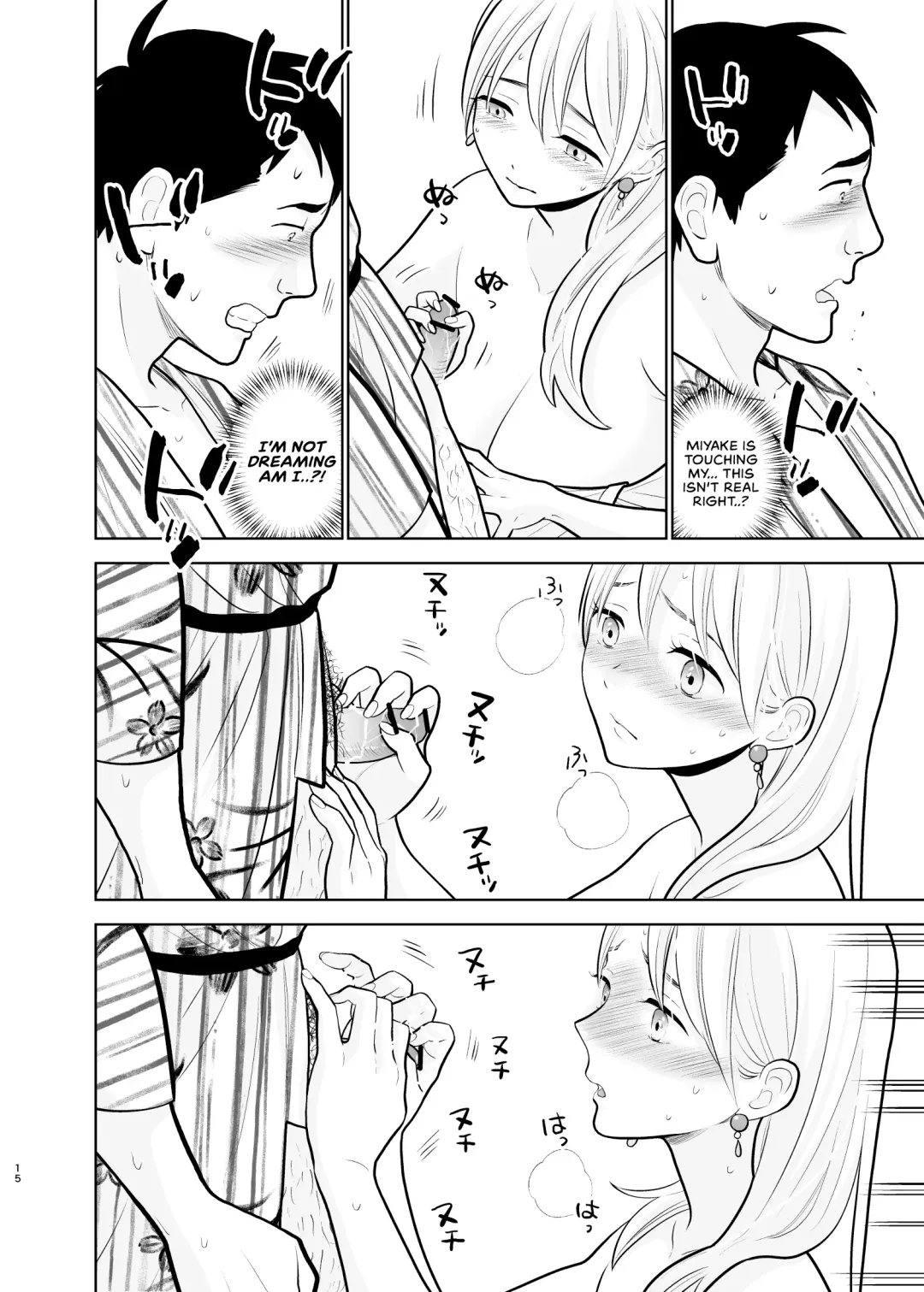 [Uds] Omoidashitakunai Koto | Something I Don't Want to Remember Fhentai.net - Page 15