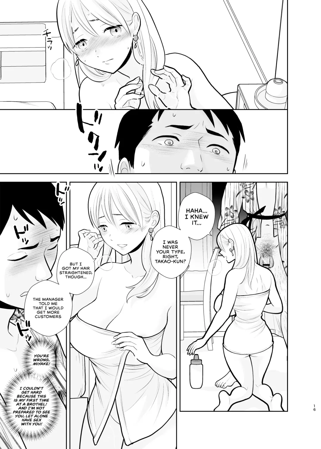 [Uds] Omoidashitakunai Koto | Something I Don't Want to Remember Fhentai.net - Page 16