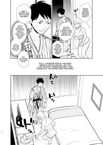 [Uds] Omoidashitakunai Koto | Something I Don't Want to Remember Fhentai.net - Page 13