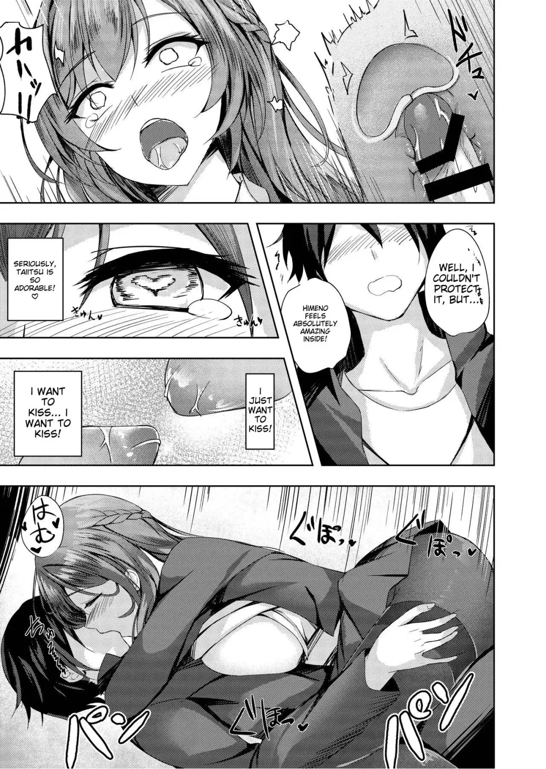 [Massan] Sonna Koto yori Tights Hake yo!! | Instead of that, wear tights!! Fhentai - Page 18