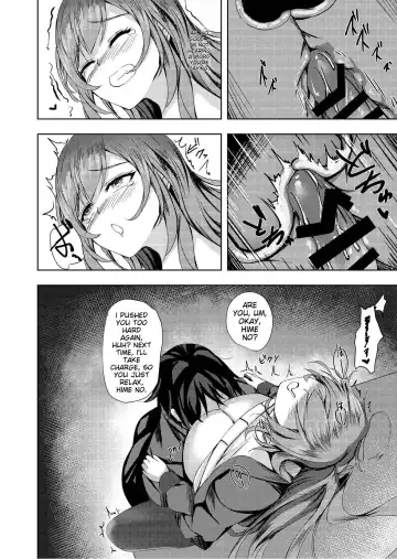 [Massan] Sonna Koto yori Tights Hake yo!! | Instead of that, wear tights!! Fhentai - Page 21