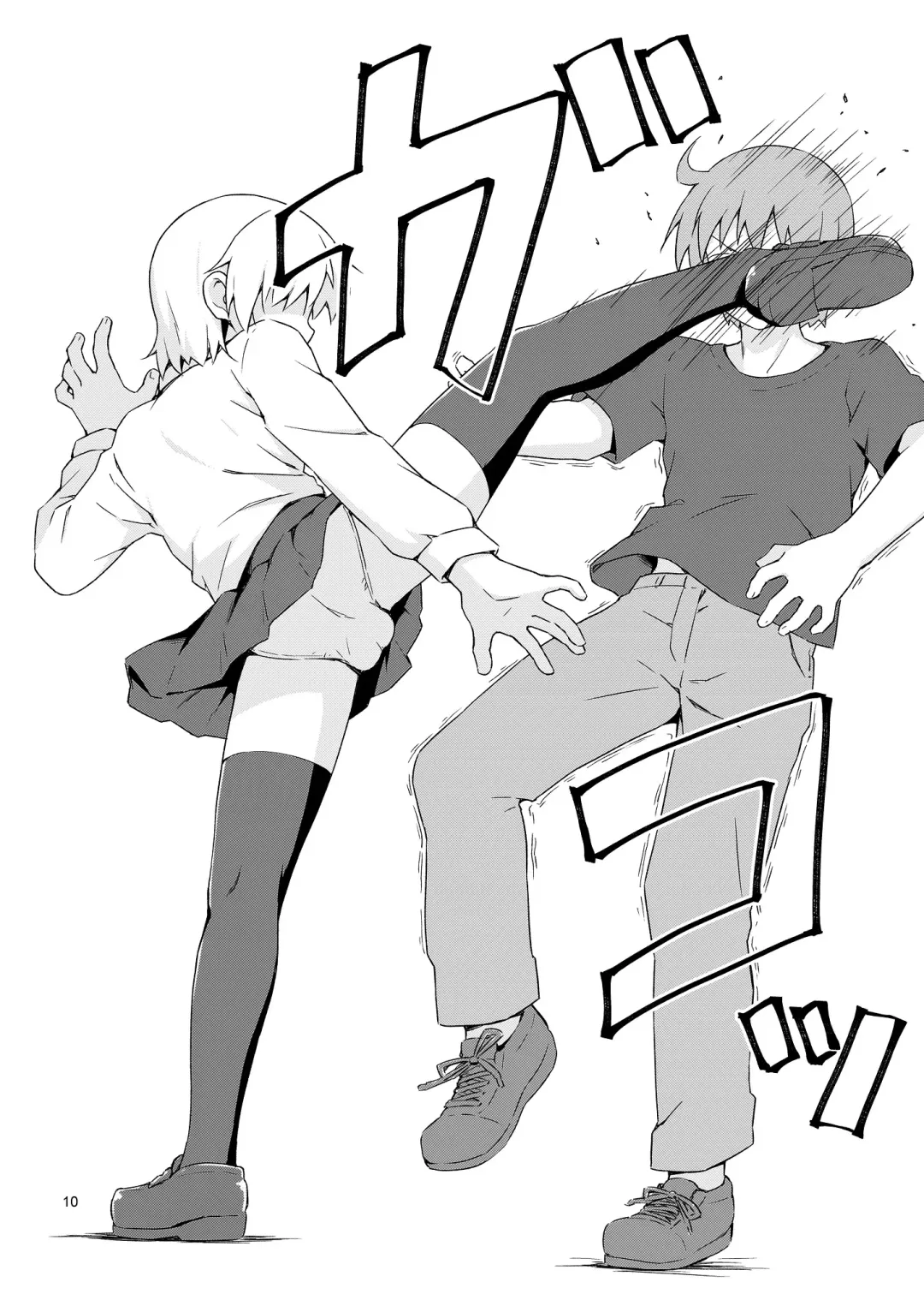 [Mashita] GA-KOU-DEN Fhentai - Page 9
