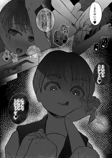 Kyousei Yuri Kyousei Junai Gokko (Kari) 1 Fhentai - Page 15