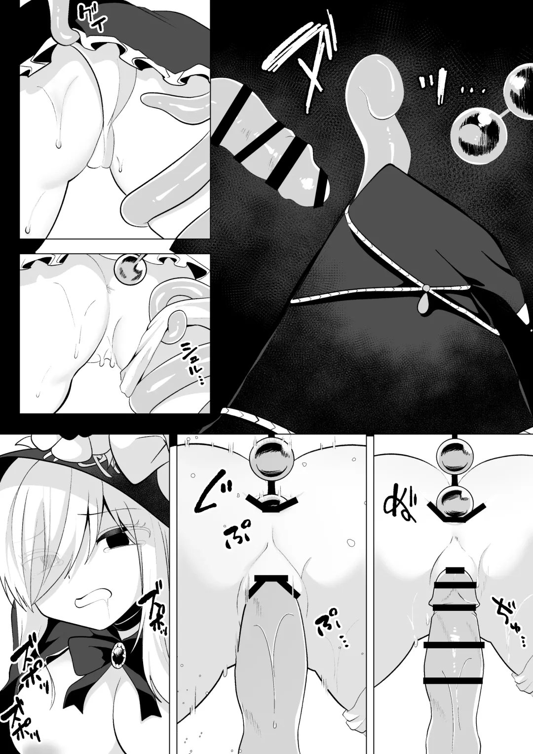 [Akinashi Koyomi] ETD ~Jikan Teishi Wana ni Kizukanai Mama Ichibyou Datte Gaman Dekizu ni Renzoku Zecchou Shite Shimau Onna Madoushi~ Fhentai - Page 15